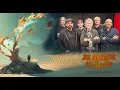 Download Lagu Jon Anderson \u0026 The Band Geeks - \