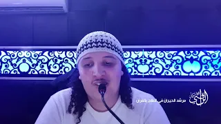 في سبيل لله لانريد منكم جزاء ولا شكورا رقية لكل المتابعين بالمجان طويلة وشامل Roqya 