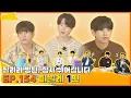 Download Lagu Run BTS! 2021 EP. 154