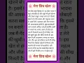 Lagu Essay on My Favourite Game ✍️ | Mera Priy Khel Par Nibandh 📚 | Hindi Me🇮🇳