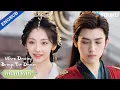 Download Lagu 【Highlight】He’s jealous — the girl he’s crushing on only has eyes for someone else. 💔👀  | YOUKU
