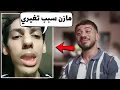 Download Lagu فوفو بوي تغير بسببي!!