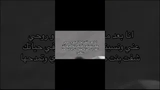 ويلي من نار الغيره صدق 