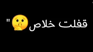 حالات واتس لو جايين في عشم محبه كريم كرستيانو 