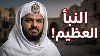  نبوءة الشيخ حسن التهامي الصادمة عن ترامب  هل بدأت أحداث الملحمة الكبرى   دندنها