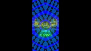                       الزووط           دندنها