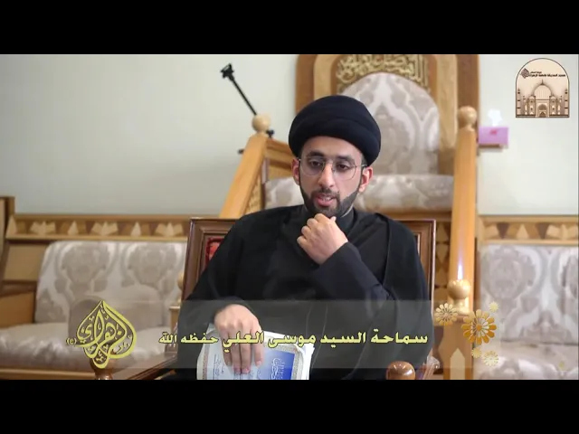 ⁣باب الخمس للسيد السيستاني 1 - منهاج الصالحين باب الخمس من مسألة 1188 خمس الغنائم - السيد موسى العلي