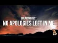 Breaking Rust - No apologies left in me (Lyrics)