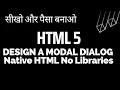 SHOW A MODAL DIALOG USING NATIVE HTML5 WITHOUT ANY LIBRARY