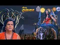Download Lagu क्रोधित लक्ष्मण ने लिया शेषनाग अवतार किया रावण के मायाबी पुत्र का वध || Shrimad Ramayan ||