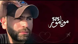 مو الك هذا الزمن ياقلبي مو الك     دندنها
