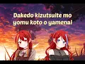 Download Lagu 💿 OTOMEDOMOYO - HONEYWORKS 𔘓̸ [ illua \u0026 yumeko short cover ]