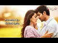 Naseeb Se (LYRICS) - SatyaPrem Ki Katha | Kartik, Kiara | Vishal M, Payal D | Sameer V | Sajid N