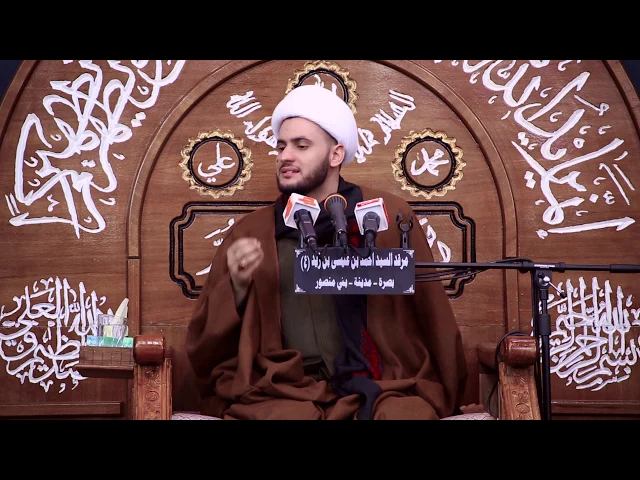 ⁣فلسفة اللعن والتبري | الشيخ سلام العسكري | 1441 هـ - 2020