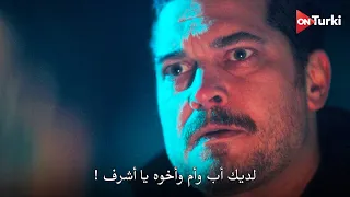 مسلسل حلم اشرف الحلقة    اعلان   الرسمي مترجم للعربية دندنها