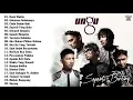 Download Lagu 20 UNGU TERBAIK FULL ALBUM || LAGU INDONESIA TERBARU 2021