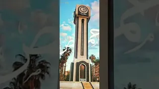 حنا لها حنا لها حنا لحمص رجالها دندنها