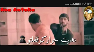 مهرجان احمد موزه توزيع يوسف اوشا   والله مهما عملتو   ح دندنها