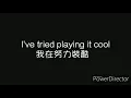 Download Lagu One Direction-One Thing Lyrics 中英字幕