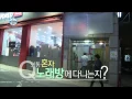[I Live Alone] 나 혼자 산다 - Mang kiyong does not sing well 맹기용, 얼굴과 다른 노래실력!? 20150605