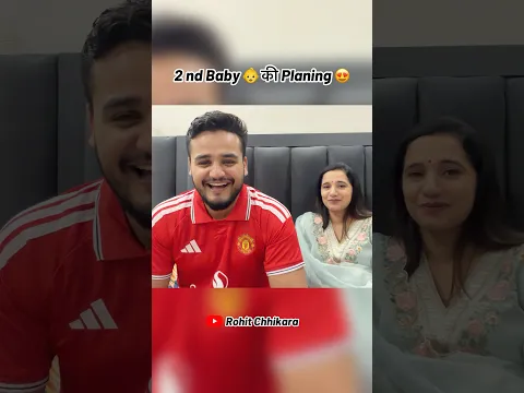 2nd baby ki planning 😅 #rohitchhikara #kanikaranavlogs #haryanvi #baby #couple #pregnancy