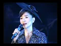 鳳飛飛 35周年演唱會 18 追夢人