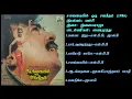Download Lagu சலங்கையில் ஒரு சங்கீதம் (1986) இளையராஜா இசைப்படங்கள்-Salangaiyil Oru Sangeetham / Ilaiyaraj Music HQ
