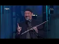 Ian Anderson & Lucia Micarelli - Bourée