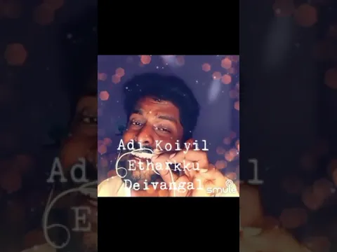 Thenandal Koyilukku - YouTube