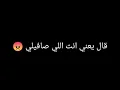 مهرجان مالك يا صاحبي احكيلي اخرس عمك جالك شاشه سوداء2022