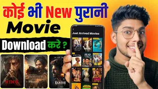 best movies download app 2026 movie download website movie download kaise karen movie app name