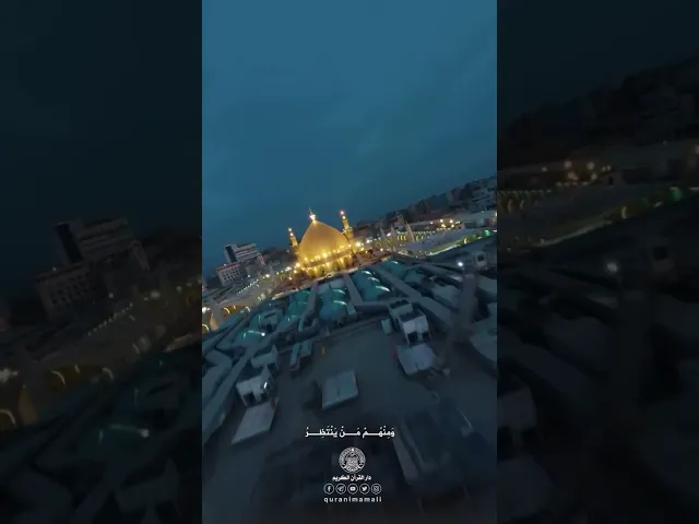 ⁣#نفحات_من_وحي_القرآن (5)#حجاج_الهنداوي#قرآن