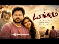 🎥DAYANGARAM ❤️ Emotional Feel Good Song | VJ Siddhu | AJS | Anirudh🎶 | #trending #viral #youtube 