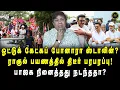 Download Lagu இணைந்த கைகள்! பதறும் பாஜக | Balachandhran IAS | MK Stalin | Rahul Gandhi | Bihar | Vote Chori | BJP