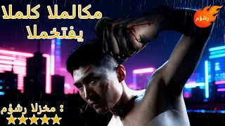 الملك الملاكم المختفي Dramabox Cdrama Reelshorts Dramabox 