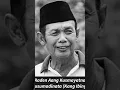 Download Lagu Dongeng nu nguseup, dongeng kang Ibing🤣