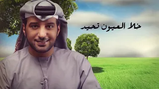 عيضه المنهالي الغزال الري ض حصريا 2021 Alghzal Alrayyd EXCLUSIVE I 2021 