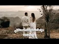 Download Lagu ما القادم للحب والزواج ❤️💍 قراءة عامة شاملة للعزاب والمتأخرين عن الزواج مواصفات شريك المستقبل 🤵‍♂️👰🏻