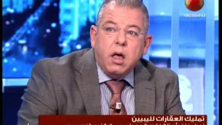 المواطن الليبي يتمتع في تونس بنفس حقوق المواطن التونسي 