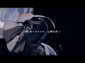 【RAY】 ラフレシア (Rafflesia) Cover.