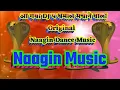 Lagu आ गया dj पर धमाल मचाने वाला nagin dance music dj remix song nagin dhun nagin dance nagin music 2021