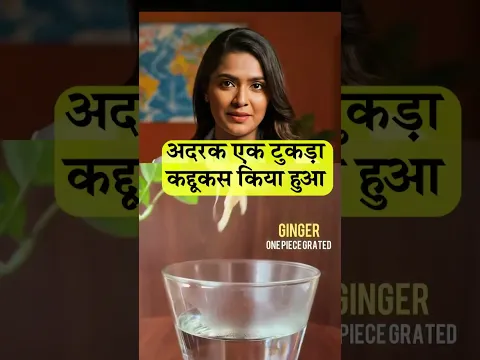Period के दर्द से तुरंत राहत! 3 आसान घरेलू नुस्खे 🌿🔥 #PeriodPain #doctor #food #cooking #healthyfood