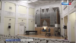 Органному залу в Омске исполнилось 20 лет