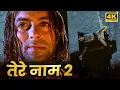 Download Lagu SALMAN KHAN BOLLYWOOD BLOCKBUSTER MOVIE | सलमान खान की धमाकेदार एक्शन हिंदी मूवी | Full Movie HD