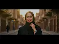 Akena - Mousa