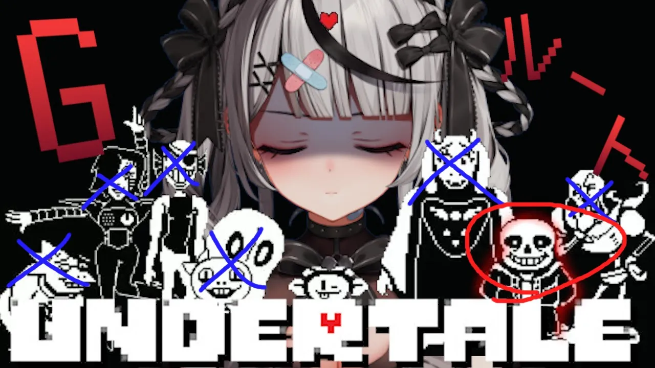 【 UNDERTALE 】復帰配信！サンズ戦リベンジ Gルート初見プレイ！【ホロライブ/沙花叉クロヱ】