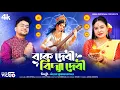 Download Lagu সরস্বতী পুজোর সেরা গান || উত্তম কুমার মন্ডল || 2024 Special Song || Uttam Kr Mondal  || UKM Official