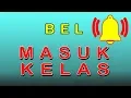 Download Lagu SUARA BEL SEKOLAH || BEL MASUK KELAS || SDIT Al Falah Mataram