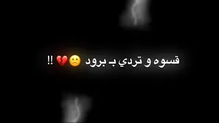 حالات واتس اب امين خطاب بعد اما احبك و افرش الارض في ورود اجدد حالات واتس مهرجانات 2021  حالات واتس اب امين خطاب بعد اما احبك و افرش الارض في ورود اجدد حالات واتس مهرجانات 2021