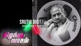  ada veettukku veettukku kizhakku vaasal ilayaraja 90s